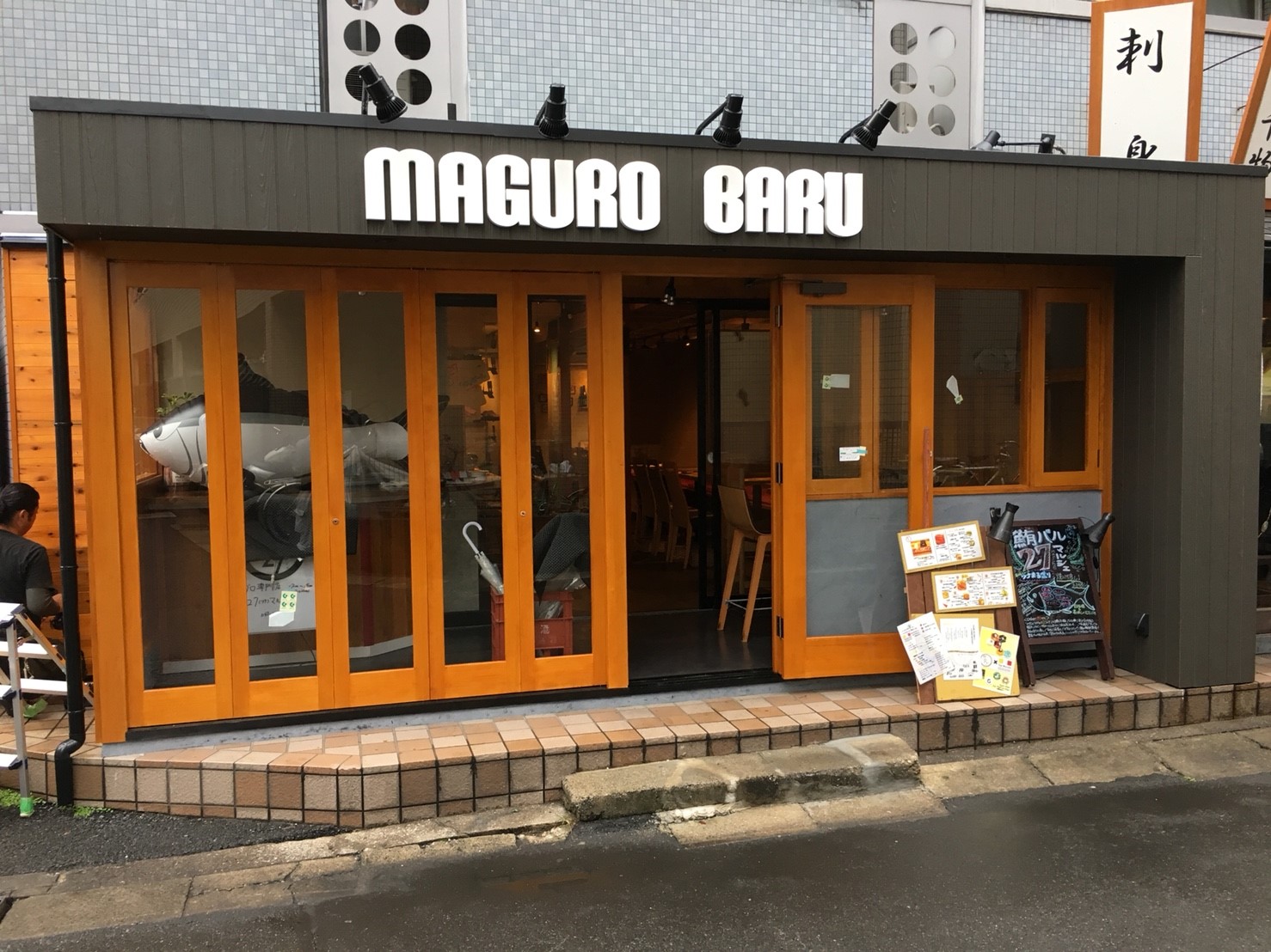 MAGURO BARU様