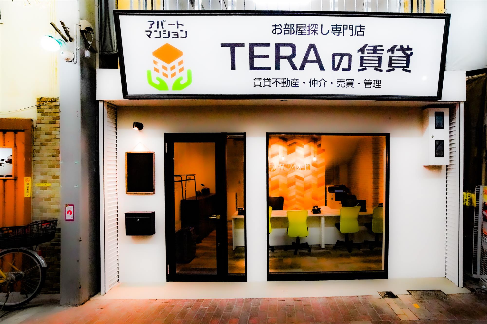 TERA corporation様